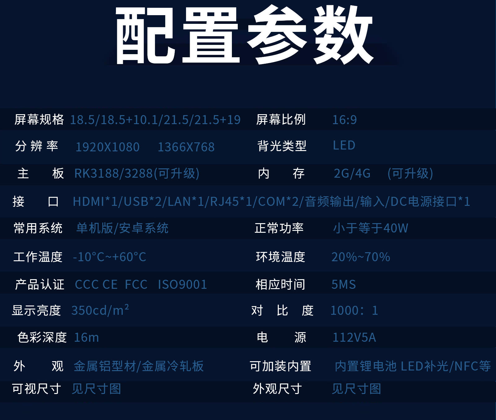 電梯機單屏廣告機_16.jpg