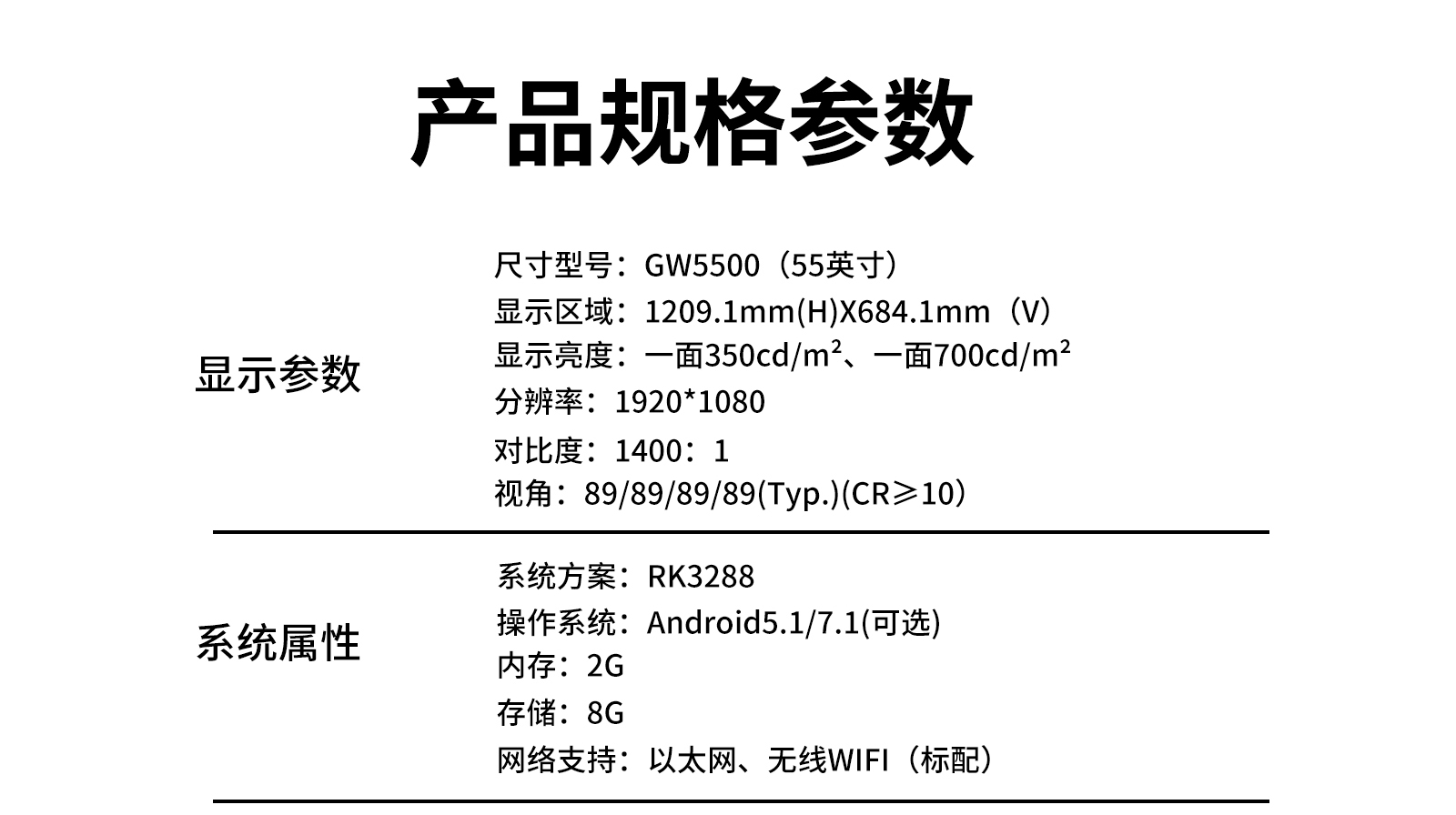 雙面吊掛廣告機_12.jpg