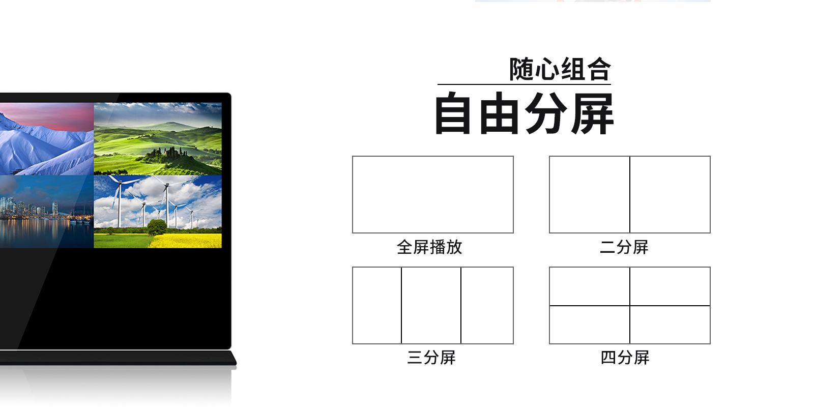 立式橫屏廣告機_09.jpg