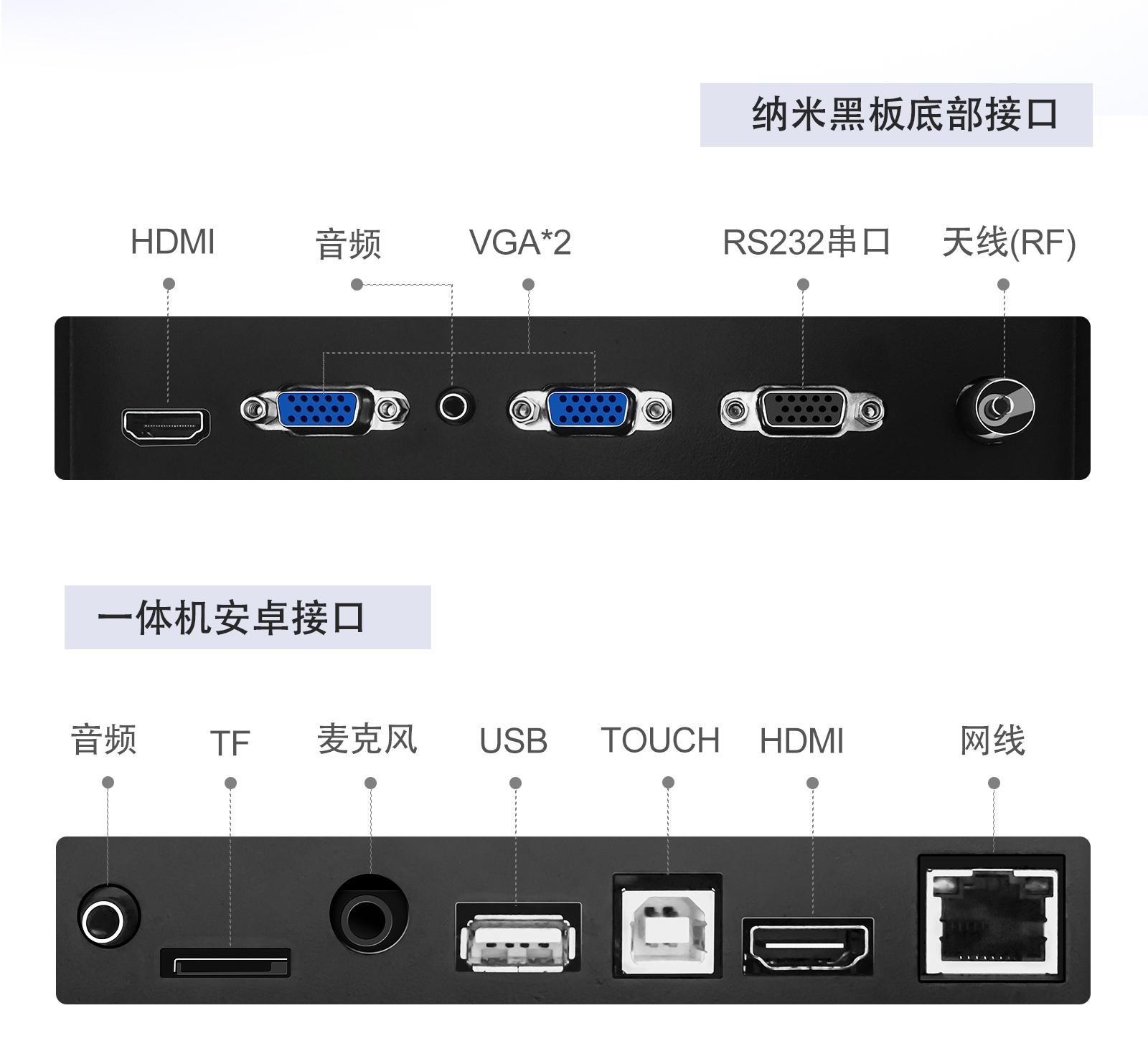 納米黑板詳情頁官網1600_12.jpg