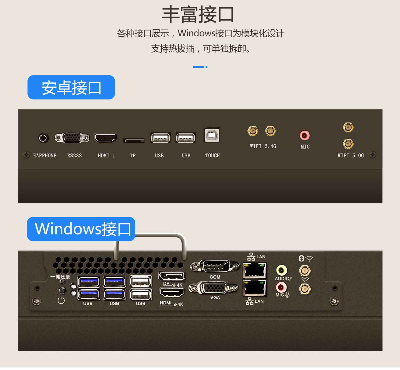 會議一體機_07.jpg