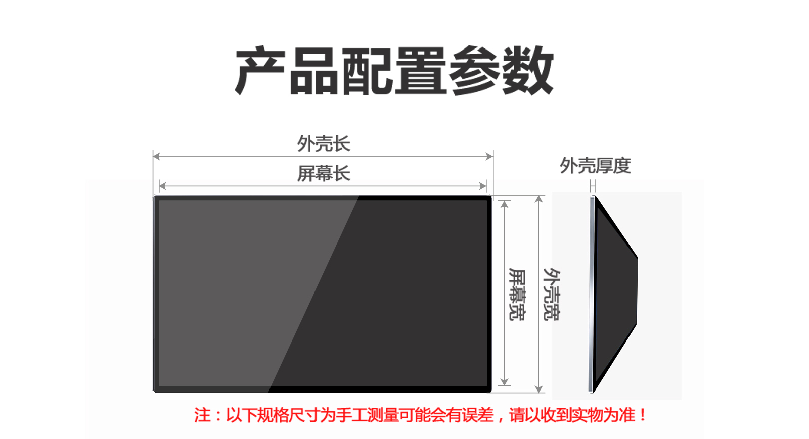 展昂壁掛廣告機_13.jpg