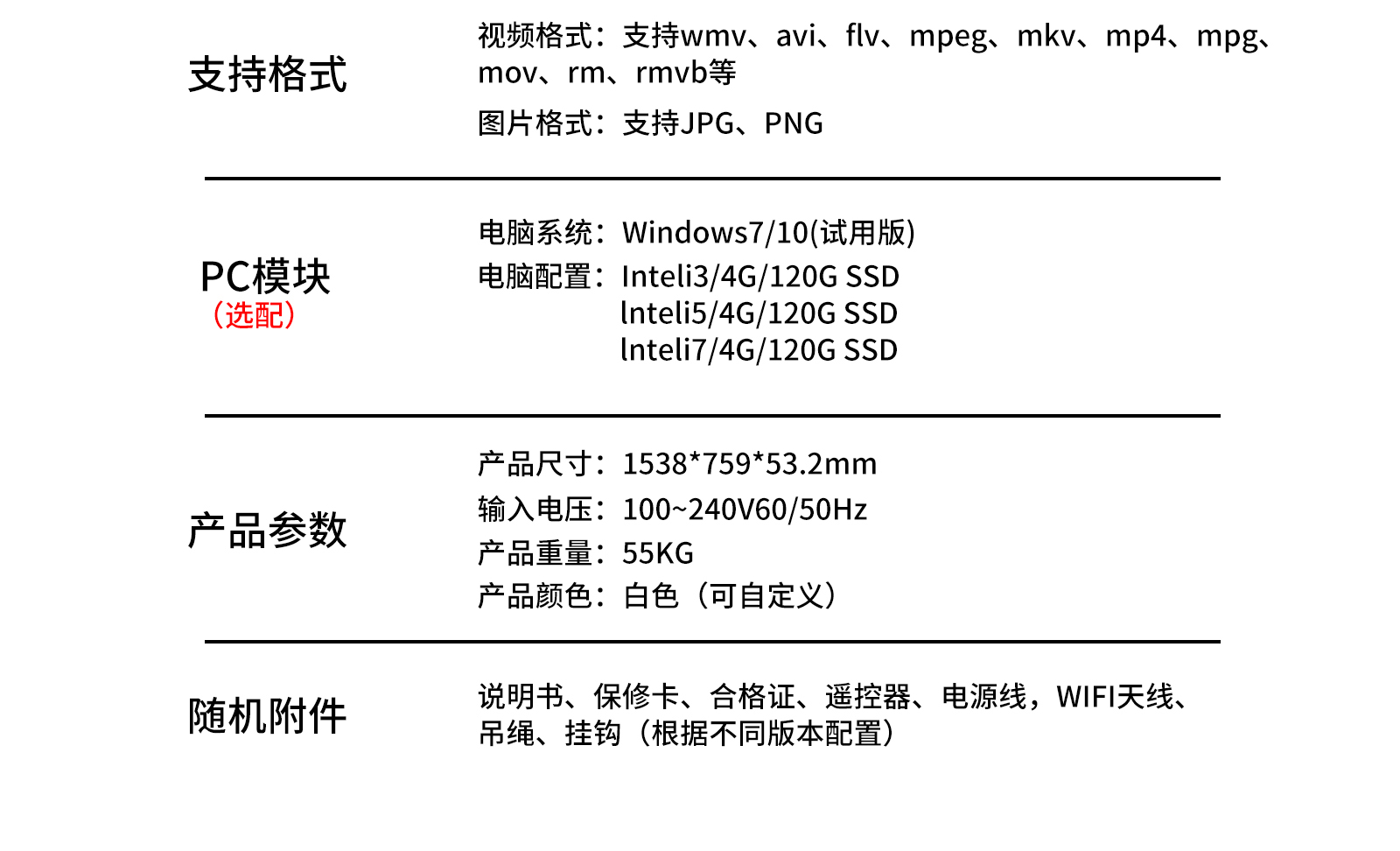 雙面吊掛廣告機_13.jpg