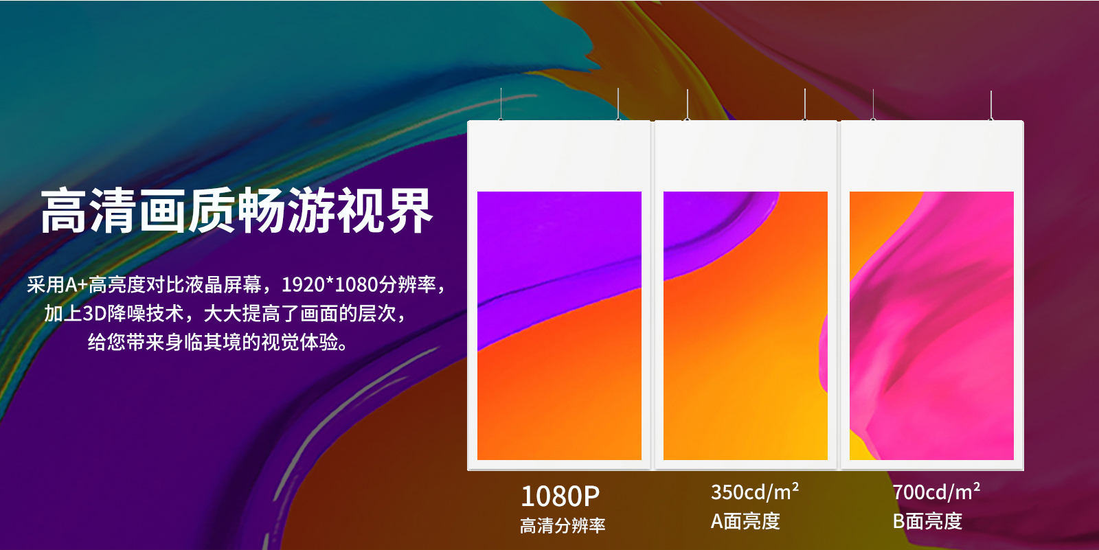 雙面吊掛廣告機_03.jpg